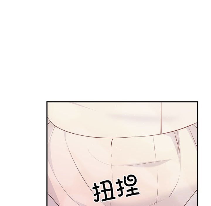 第40话-协议关係-JH&middot;EunSe（第54张）