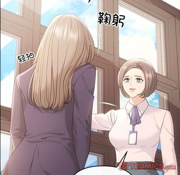 第41话-协议关係-JH&middot;EunSe（第12张）