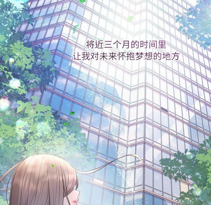 第41话-协议关係-JH&middot;EunSe（第17张）