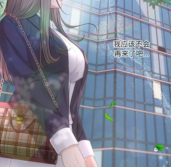 第41话-协议关係-JH&middot;EunSe（第18张）