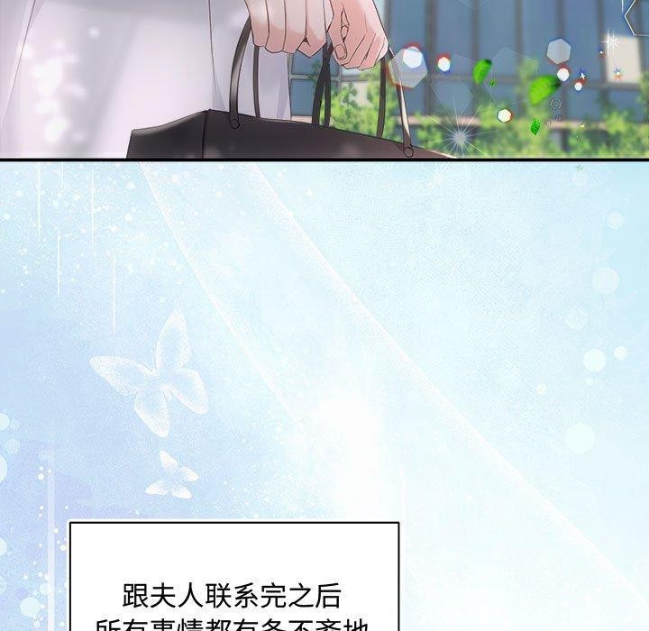 第41话-协议关係-JH&middot;EunSe（第19张）