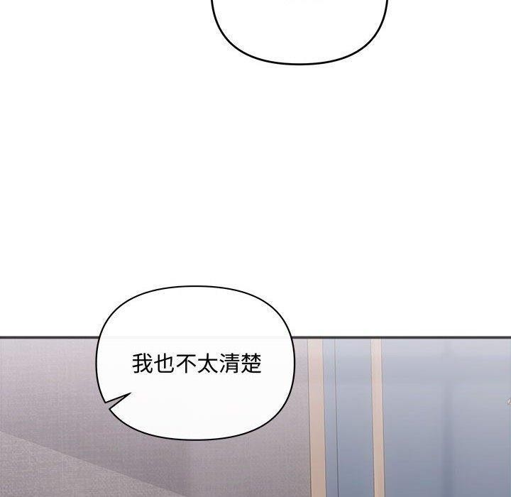 第42话-协议关係-JH&middot;EunSe（第10张）