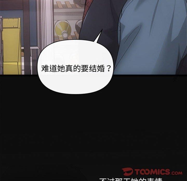 第42话-协议关係-JH&middot;EunSe（第12张）