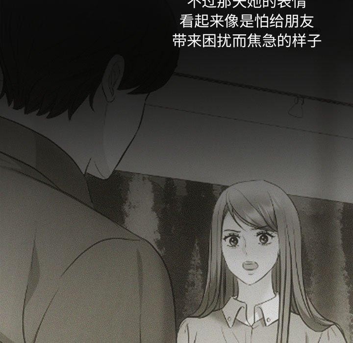 第42话-协议关係-JH&middot;EunSe（第13张）