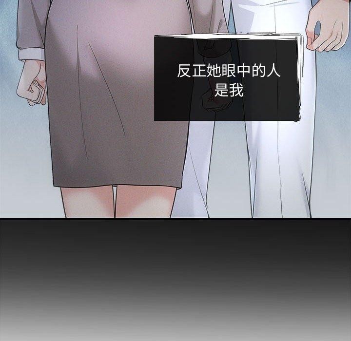 第42话-协议关係-JH&middot;EunSe（第19张）