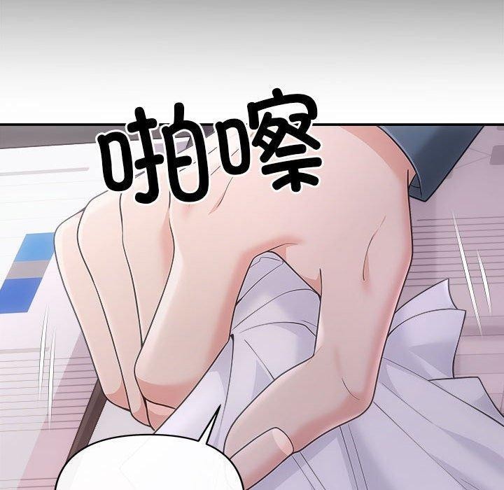 第42话-协议关係-JH&middot;EunSe（第20张）