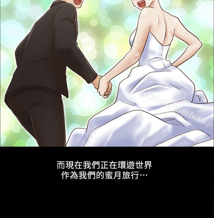 第1话-在裸体沙滩遇见的她-协议换爱-远德（第4张）