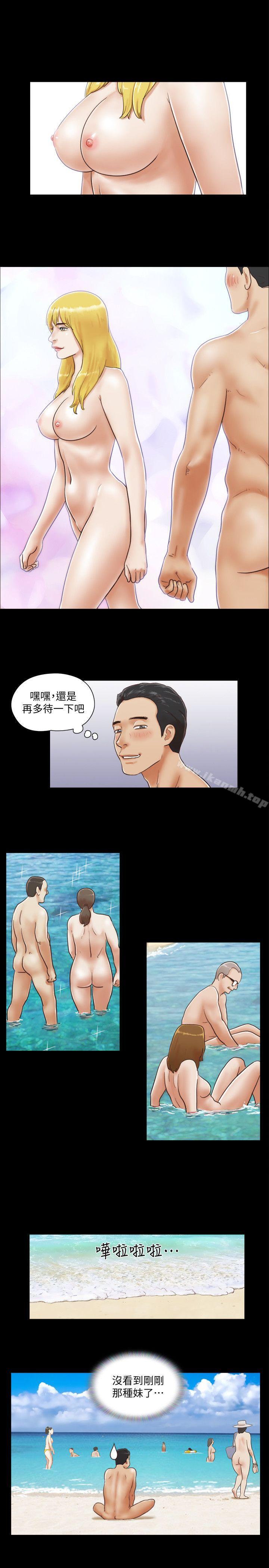 第1话-在裸体沙滩遇见的她-协议换爱-远德（第7张）