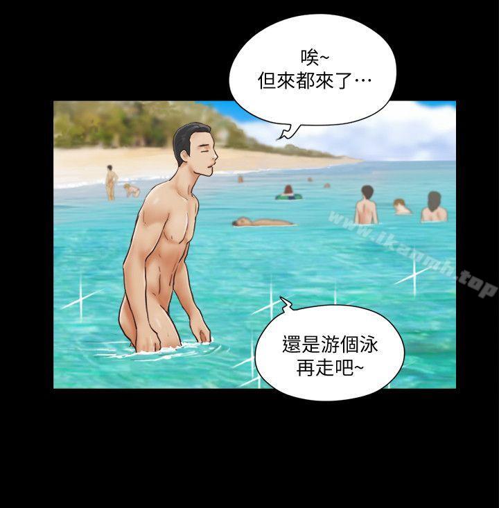 第1话-在裸体沙滩遇见的她-协议换爱-远德（第8张）