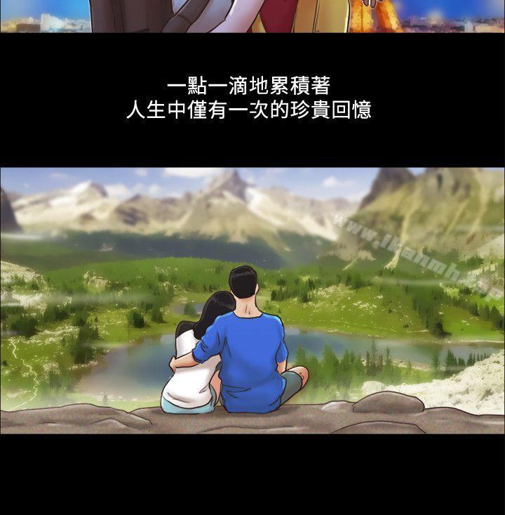 第1话-在裸体沙滩遇见的她-协议换爱-远德（第14张）