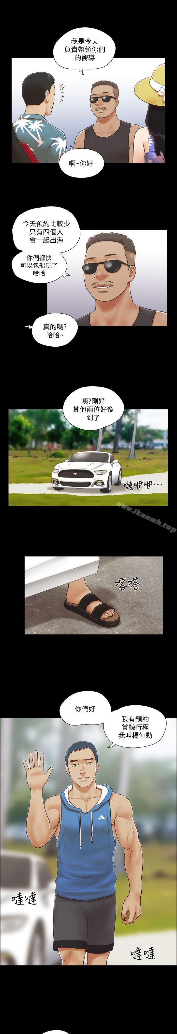 第1话-在裸体沙滩遇见的她-协议换爱-远德（第19张）