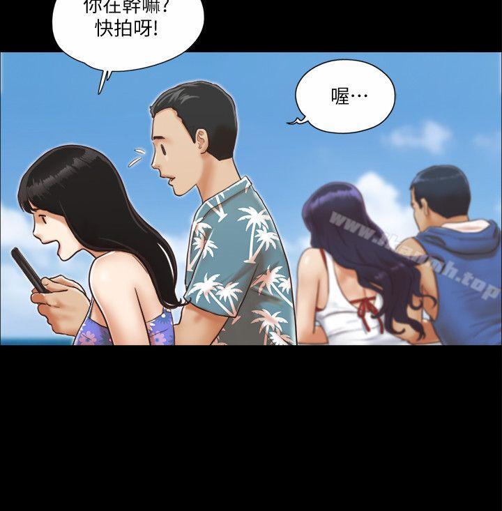 第2话-我们去饭店续摊吧-协议换爱-远德（第4张）
