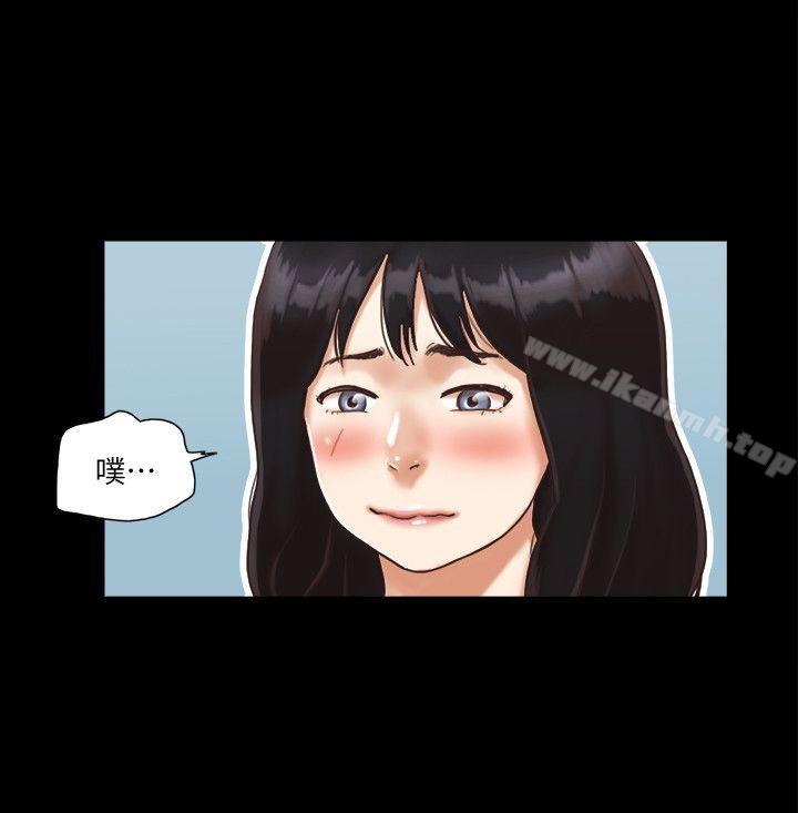 第2话-我们去饭店续摊吧-协议换爱-远德（第16张）