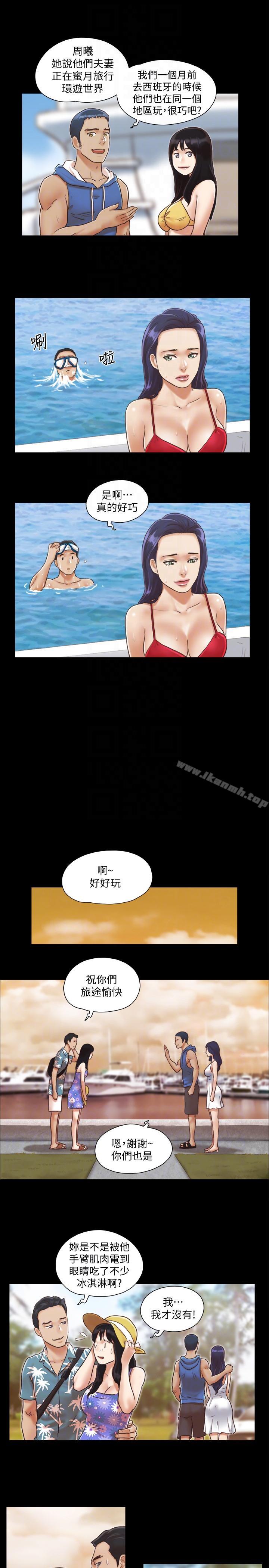 第2话-我们去饭店续摊吧-协议换爱-远德（第19张）