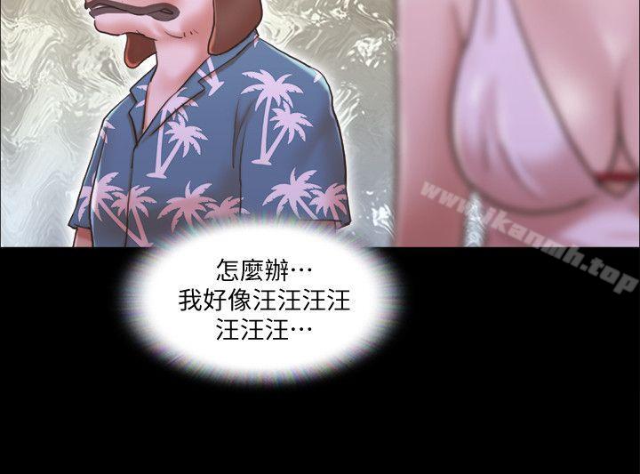 第3话-墙另一边传来的呻吟声-协议换爱-远德（第3张）