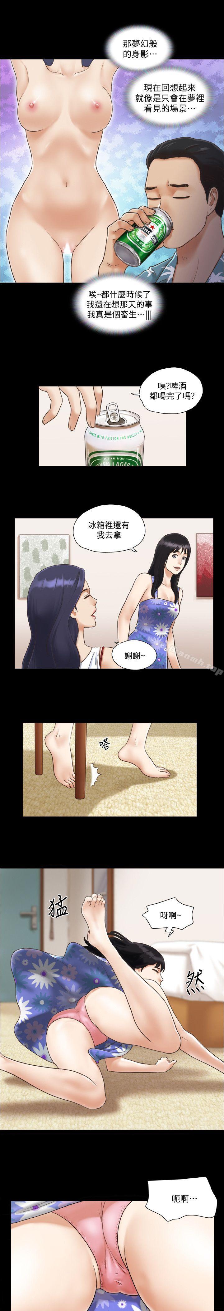 第3话-墙另一边传来的呻吟声-协议换爱-远德（第6张）