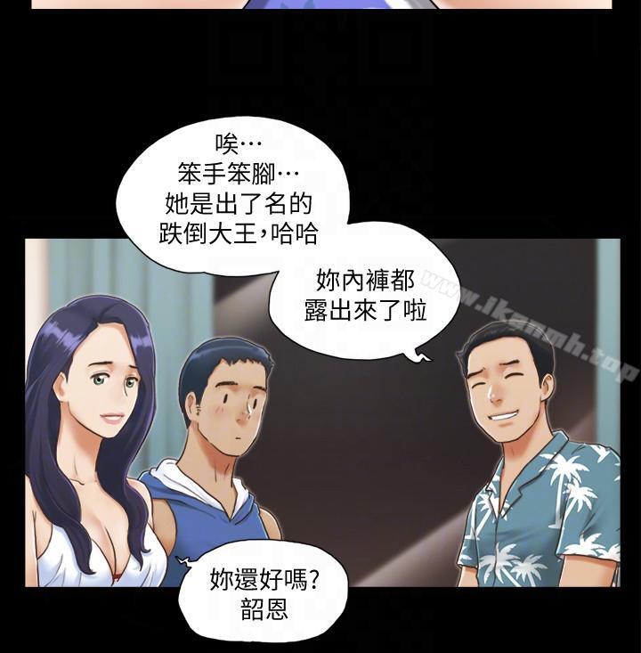 第3话-墙另一边传来的呻吟声-协议换爱-远德（第7张）