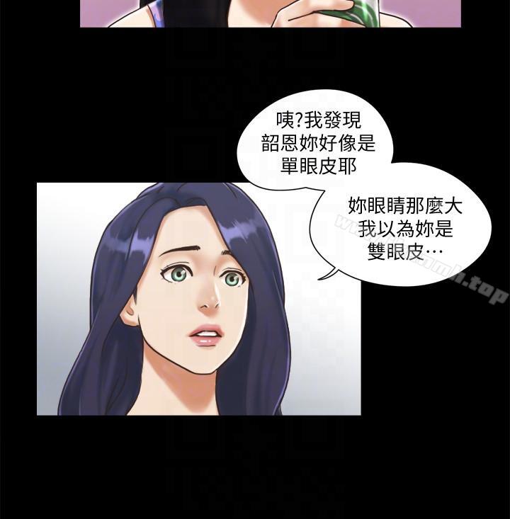 第3话-墙另一边传来的呻吟声-协议换爱-远德（第9张）