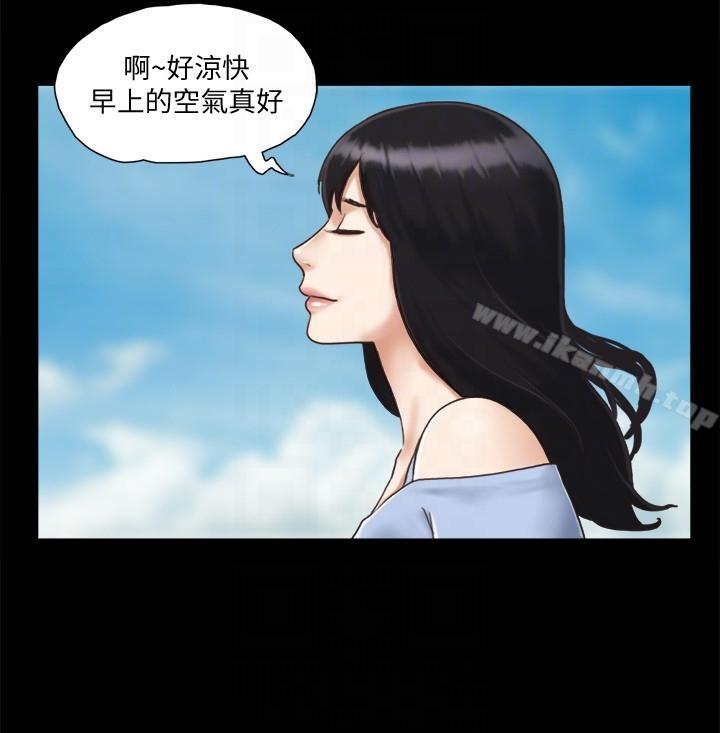 第3话-墙另一边传来的呻吟声-协议换爱-远德（第17张）
