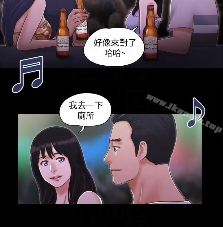 第3话-墙另一边传来的呻吟声-协议换爱-远德（第23张）