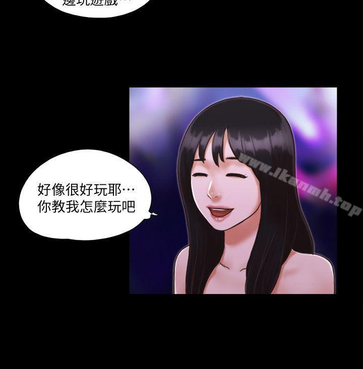 第4话-将对方扒光的18禁游戏-协议换爱-远德（第4张）