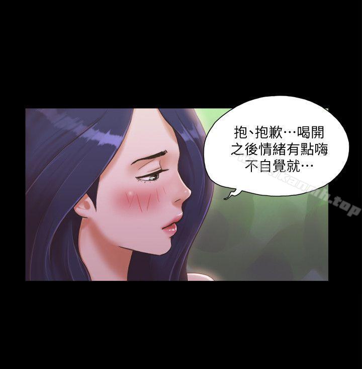 第4话-将对方扒光的18禁游戏-协议换爱-远德（第6张）