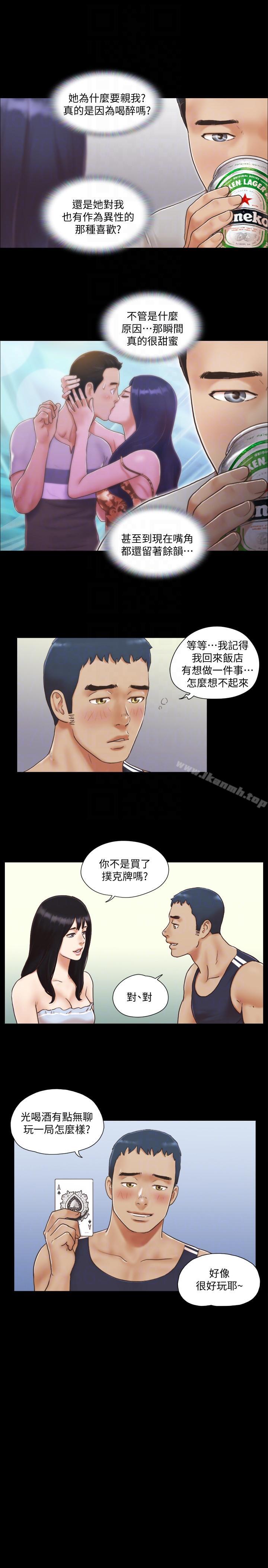 第4话-将对方扒光的18禁游戏-协议换爱-远德（第9张）