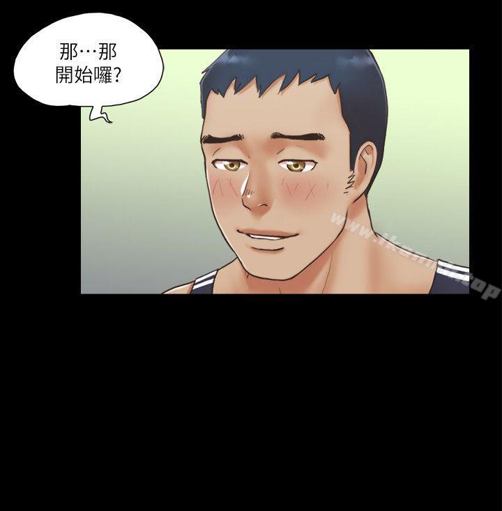 第4话-将对方扒光的18禁游戏-协议换爱-远德（第12张）