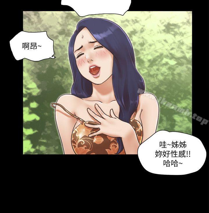 第4话-将对方扒光的18禁游戏-协议换爱-远德（第16张）