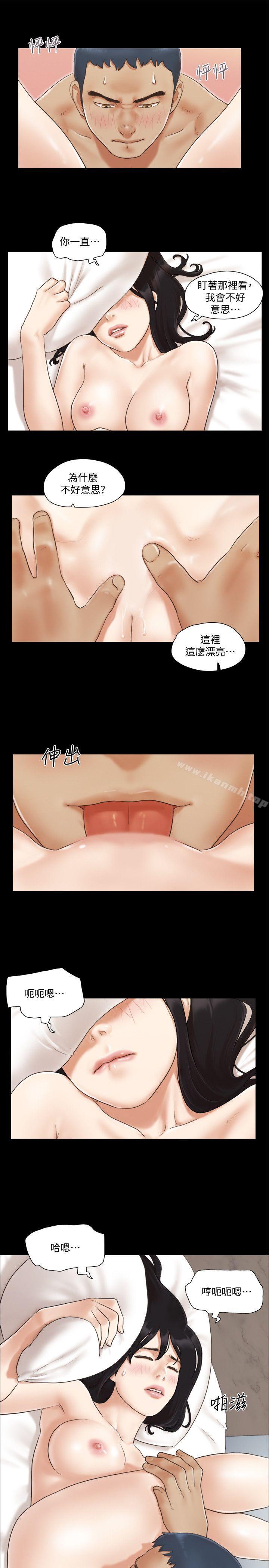 第9话-捨不得分开的肉体-协议换爱-远德（第5张）