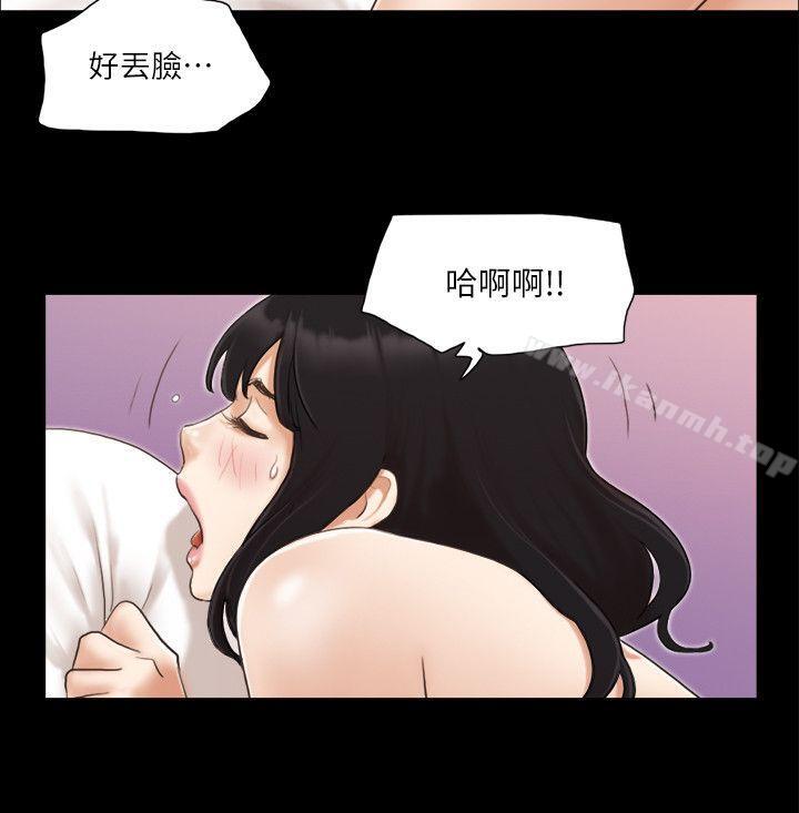 第9话-捨不得分开的肉体-协议换爱-远德（第8张）