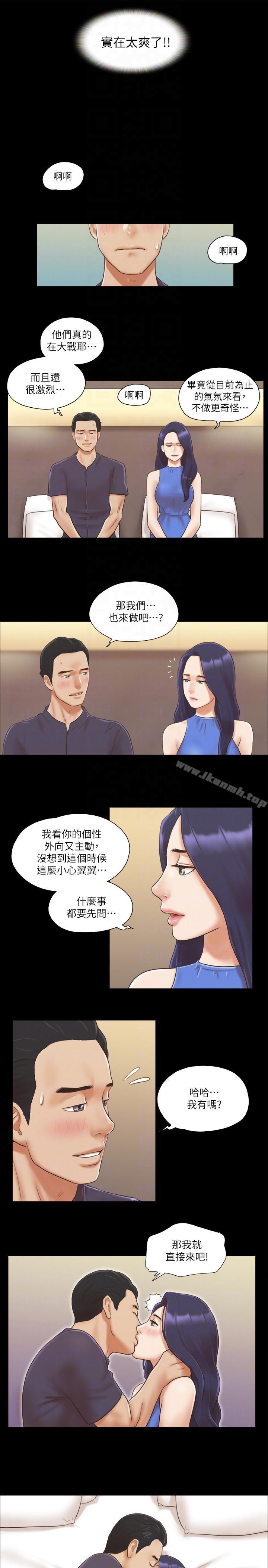 第9话-捨不得分开的肉体-协议换爱-远德（第11张）