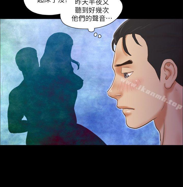 第9话-捨不得分开的肉体-协议换爱-远德（第22张）