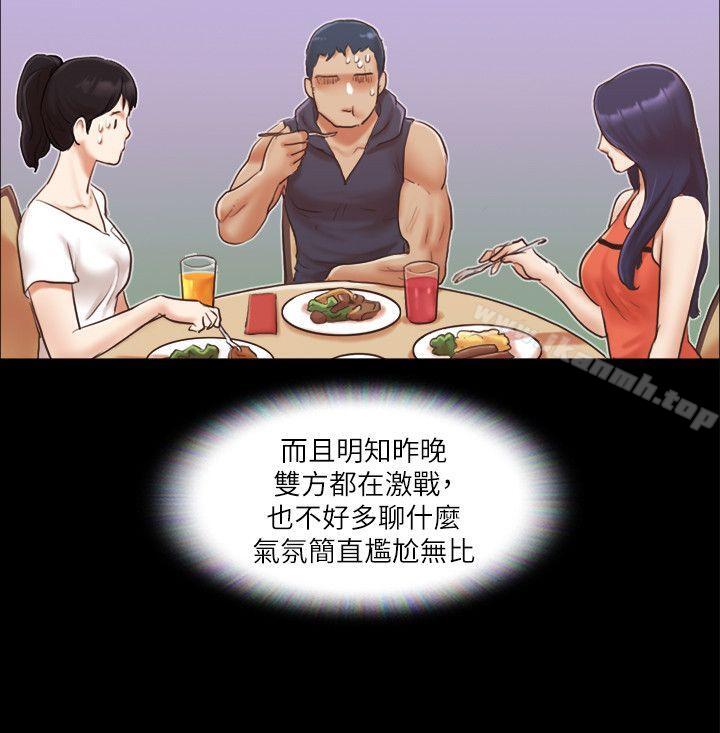 第10话-这里没人，脱掉吧!-协议换爱-远德（第4张）
