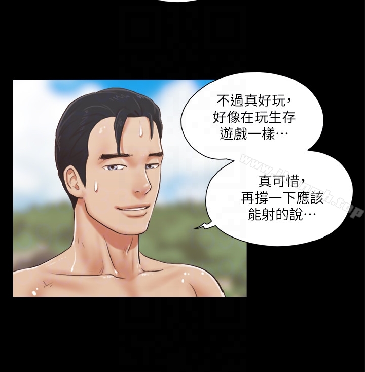 第12话-对其他人更有反应的身体-协议换爱-远德（第11张）
