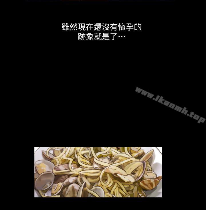 第13话-熟悉的快乐与新的诱惑-协议换爱-远德（第17张）