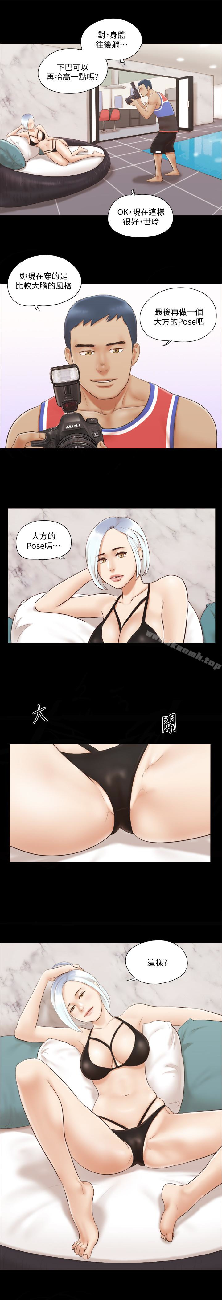 第13话-熟悉的快乐与新的诱惑-协议换爱-远德（第20张）