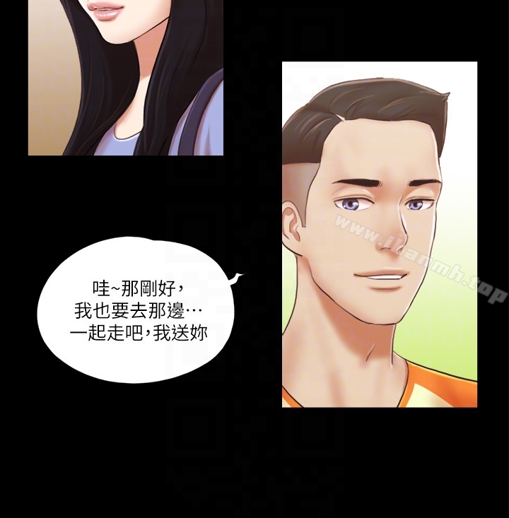 第14话-重燃交换伴侣的火种-协议换爱-远德（第23张）