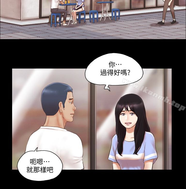 第15话-怎么办?我是不是疯了-协议换爱-远德（第4张）