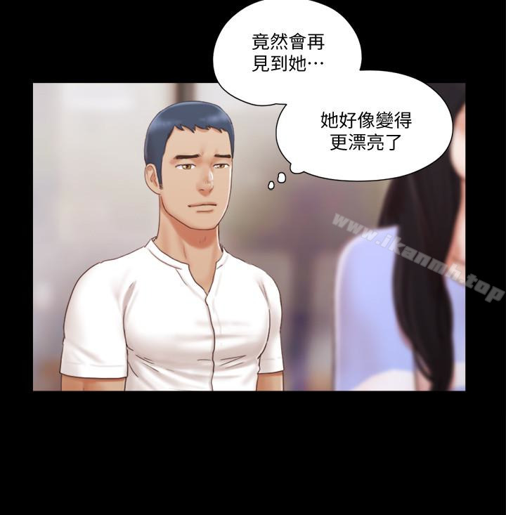 第15话-怎么办?我是不是疯了-协议换爱-远德（第8张）