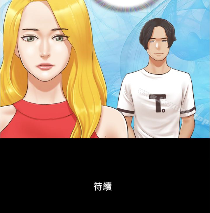 第16话-跟我做我就保守秘密-协议换爱-远德（第24张）