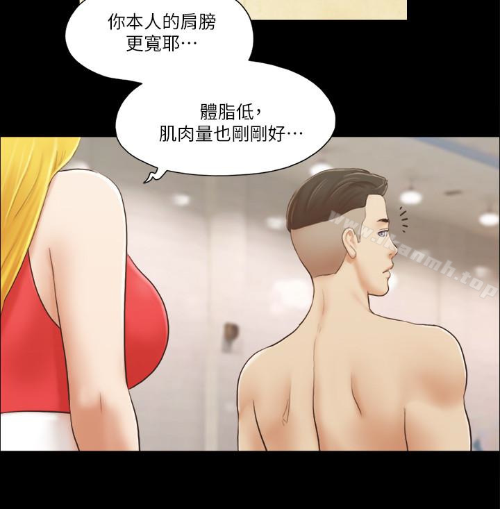 第17话-你们两个睡了吗?-协议换爱-远德（第4张）