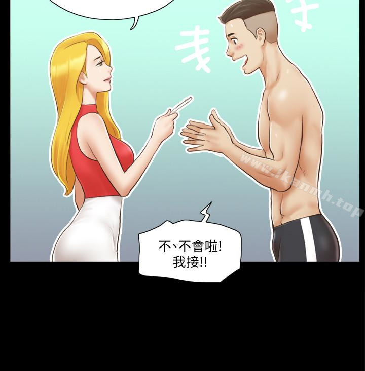 第17话-你们两个睡了吗?-协议换爱-远德（第6张）