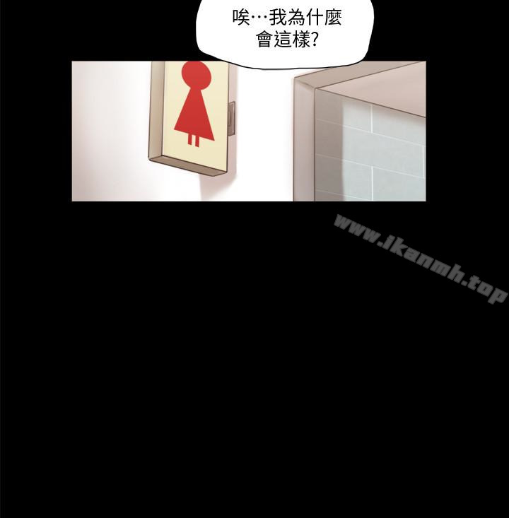 第17话-你们两个睡了吗?-协议换爱-远德（第12张）