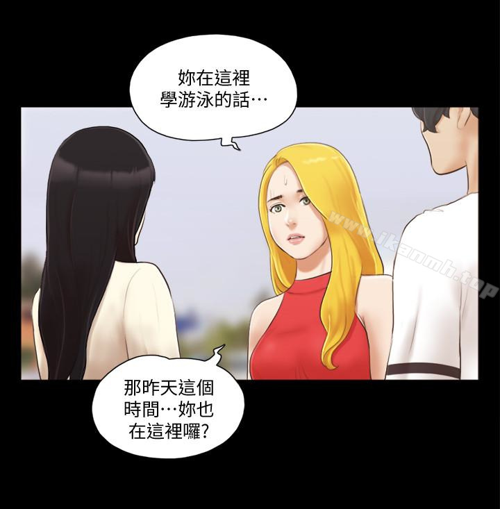 第17话-你们两个睡了吗?-协议换爱-远德（第20张）