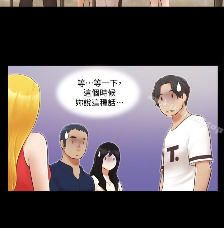 第18话-三人的同居生活?-协议换爱-远德（第10张）