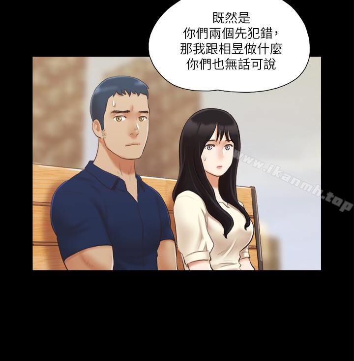 第18话-三人的同居生活?-协议换爱-远德（第12张）