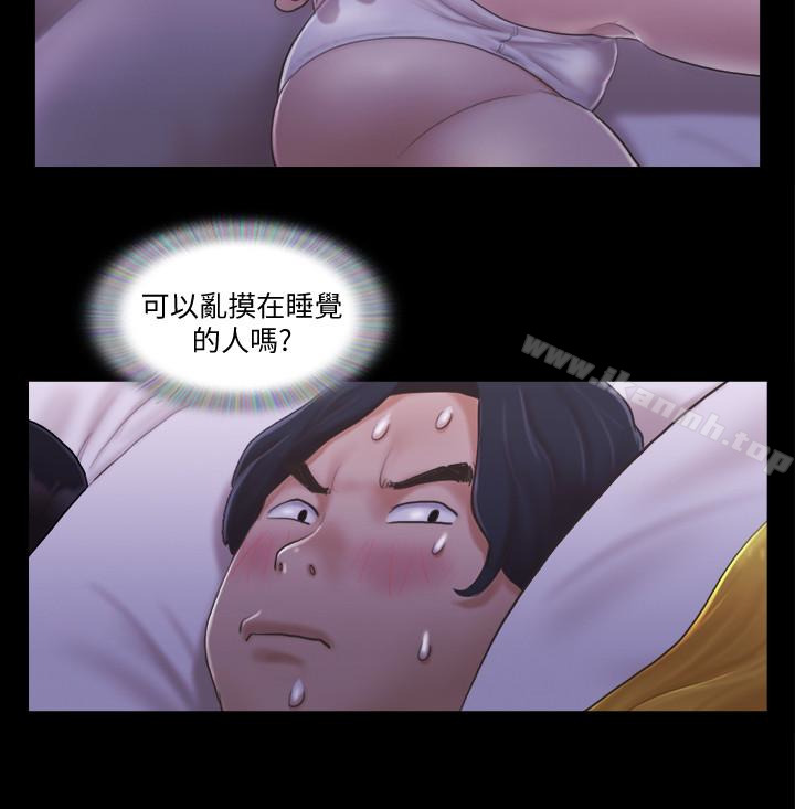 第19话-都这样了，就三人同乐吧!-协议换爱-远德（第14张）