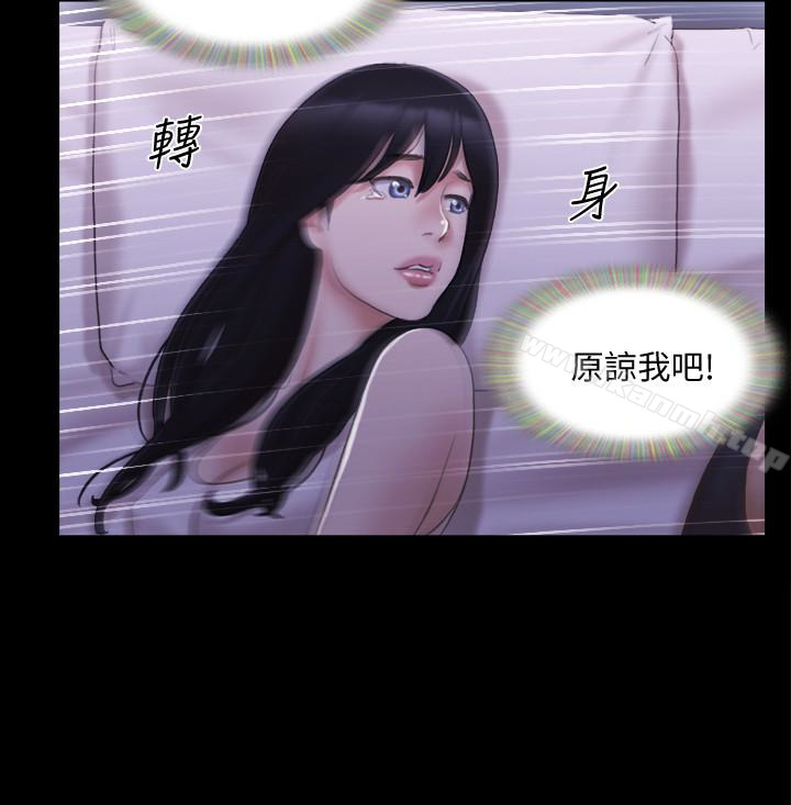 第19话-都这样了，就三人同乐吧!-协议换爱-远德（第18张）