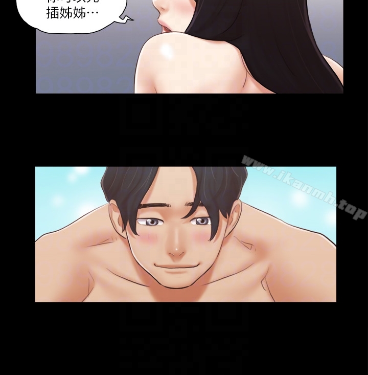 第20话-随心所欲地对待我-协议换爱-远德（第11张）